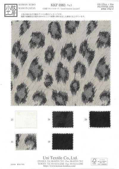 KKF6983-D3 CD Blend jacquard gaufré