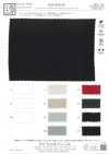 KKF8206-58 Sergé twist extensible grande largeur