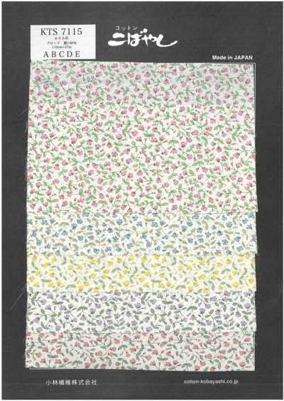 KTS7115 1 popeline imprimée Gypsophile
