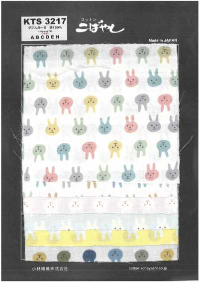 KTS3217 Double gaze imprimé lapin
