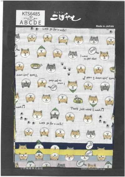 KTS6485 Double gaze imprimé Shiba Inu