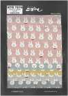 KTS7074 Nœud Papillon Double Gaze Imprimé Lapin