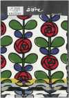 UP5693 Impression Sur Toile 10/1 Rose