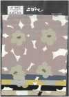 UP5967 Impression Florale Akane Sur Toile 10/1