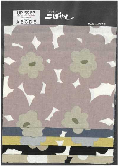UP5967 Toile florale imprimée Akane