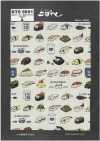 KTS6601 Impression Sur Toile De Lin Motif Chat Sushi