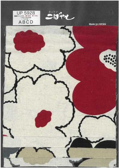 UP5928 Toile coton-lin à imprimé fleur de pêcher