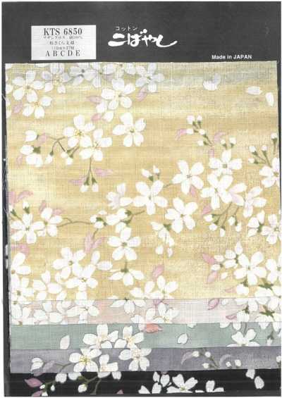 KTS6850 Imprimé à motif Southern Cross Sakura