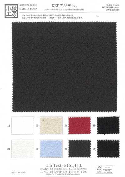 KKF7366-W-D1 Noblesse Jacquard grande largeur