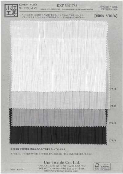 KKF5601TS3 BR 50d×60/Batiste filée grande laize Finition froissée verticale en 3 passages
