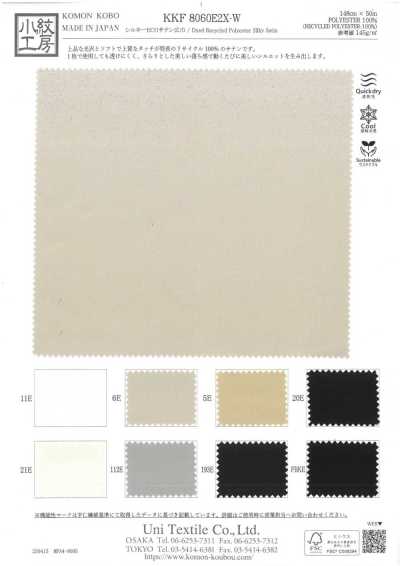 KKF8060E2X-W Satin soyeux ECO grande largeur