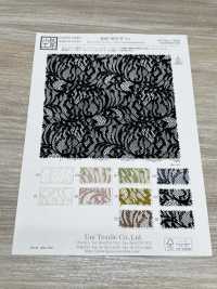 KKF8455-W-D1 Dentelle Grand Raschel En Polyester, Grande Largeur[Fabrication De Textile] Uni Textile(Atelier Komon) Sous-photo