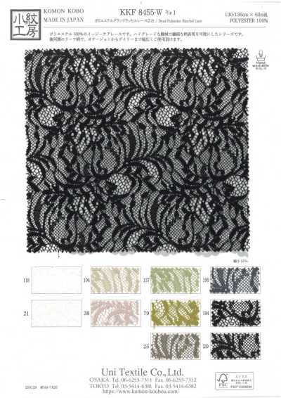 KKF8455-W-D1 Dentelle Raschel sur base polyester, grande largeur