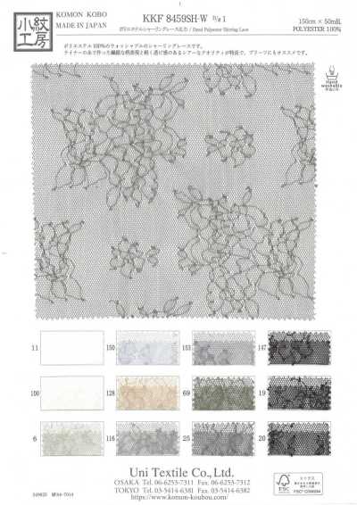 KKF8459SH-W-D1 Dentelle froncée en polyester grande largeur