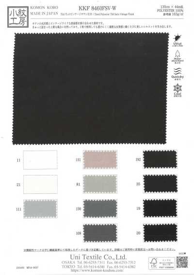 KKF8460FSV-W Satin vintage uni 75D grande laize