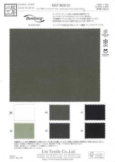 KKF8626-52 Tissu compact tissé en cupro, grande laize