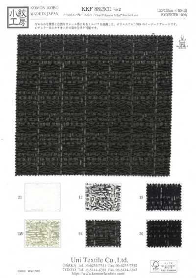 KKF8825CD-D2 P/CD Milpa® Dentelle grande largeur