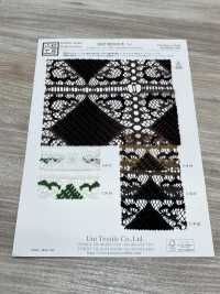 KKF8830CD-W-D1 P/CD Coupe Proche Dentelle Large Largeur[Fabrication De Textile] Uni Textile(Atelier Komon) Sous-photo