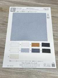 KKF9114-W-D1 Maille Double Tricot Raschel En Fibres Fendues, Grande Largeur[Fabrication De Textile] Uni Textile(Atelier Komon) Sous-photo