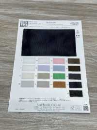 KKF9116-W Tricot Double Raschel Fendu, Grande Largeur[Fabrication De Textile] Uni Textile(Atelier Komon) Sous-photo