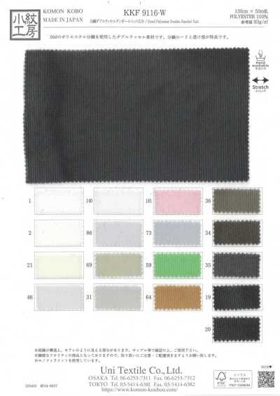 KKF9116-W Tricot spacer Double Raschel à fils fendus grande largeur