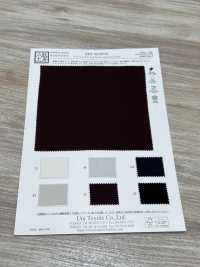 KKF9153FS-W Double Face Grande Largeur[Fabrication De Textile] Uni Textile(Atelier Komon) Sous-photo