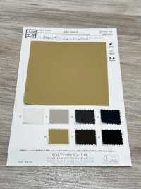 KKF9430-W Sergé Double Face Grande Largeur[Fabrication De Textile] Uni Textile(Atelier Komon) Sous-photo
