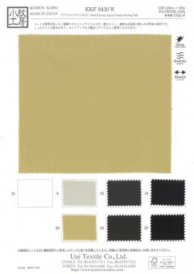 KKF9430-W Sergé double face, grande largeur