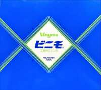 VINYMO-S Vinymo Petit Volume[Fil] Sous-photo
