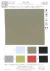 KKF7890 Dobby extensible