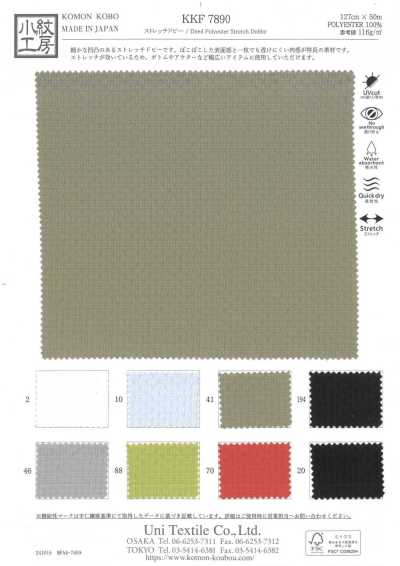 KKF7890 Dobby extensible