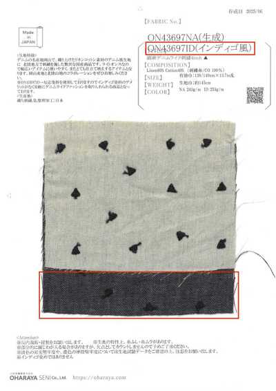 ON43697ID Broderie aspect denim coton-lin 4 pouces (style indigo)