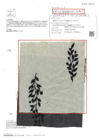 ON43699NA Broderie effet denim coton-lin 4 pouces Harvest (écru)