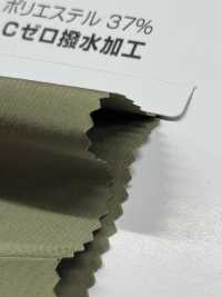 SW4441WR Taffetas Mat Velseta®[Fabrication De Textile] Fibres Sanwa Sous-photo