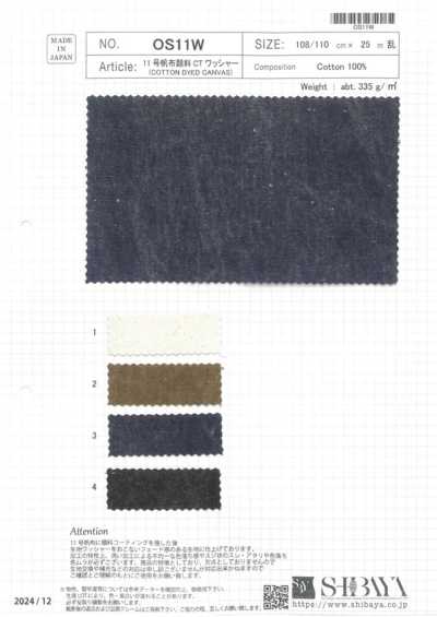 OS11W Toile n° 11 finition lavée pigment CT