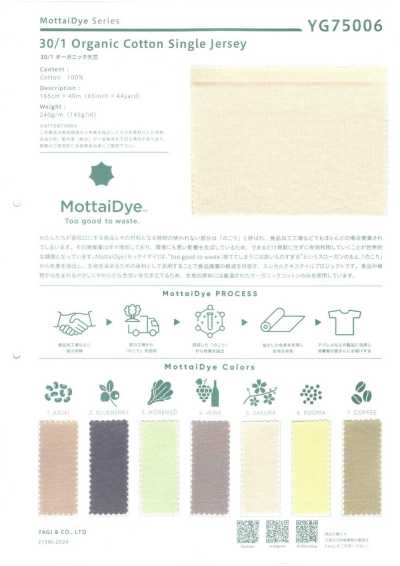 YG75006 Jersey biologique 30/1