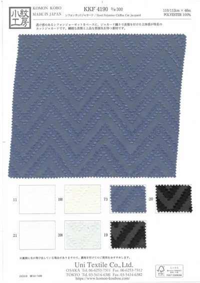 KKF4190-D300 Motif D300 Jacquard en mousseline