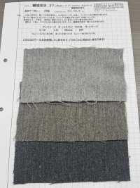 ORIHIMEDAKI-37 Orihime Cuit, Mérinos Ancien Et Vintage[Fabrication De Textile] Textiles Komatsuwa Sous-photo