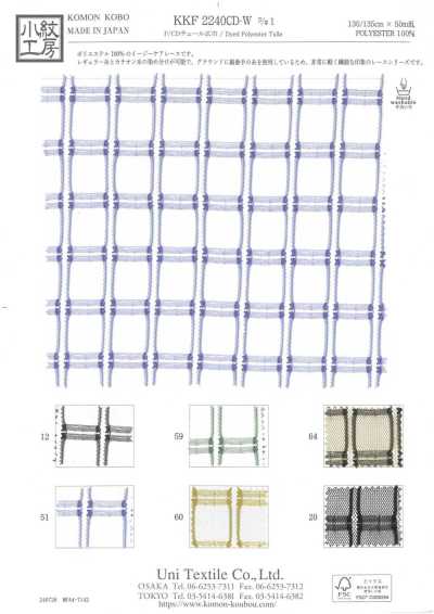 KKF2240CD-W-D1 P/CD tulle grande largeur