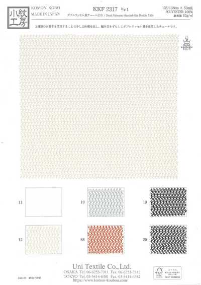 KKF2317-D1 Tulle style double Raschel, grande largeur
