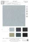 KKF2620-W Maille filet tricot T/C grande laize
