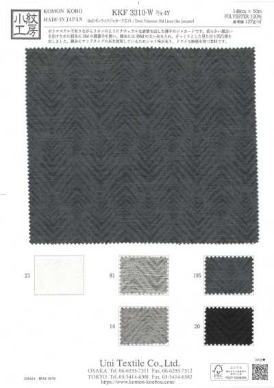 KKF3310-W-D4Y Jacquard aspect lin 30D grande largeur