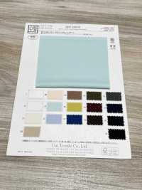 KKF3399-58 Tricot Interlock Circulaire 75d Grande Largeur[Fabrication De Textile] Uni Textile(Atelier Komon) Sous-photo