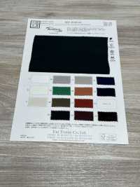 KKF3675-PC-52 Taffetas De Fibrilles De Cupro Grande Largeur[Fabrication De Textile] Uni Textile(Atelier Komon) Sous-photo