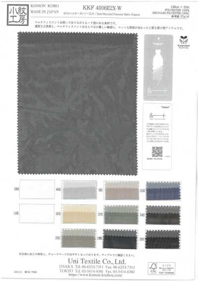 KKF4006E2X-W Organza mate éco grande laize