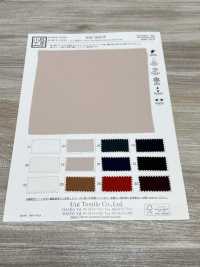 KKF4840-W Pull Sandwash Surface Stretch Large Largeur[Fabrication De Textile] Uni Textile(Atelier Komon) Sous-photo