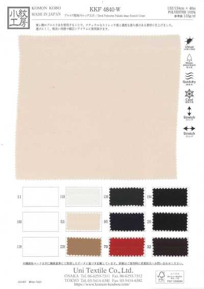 KKF4840-W Pruera Sablé extensible grande largeur