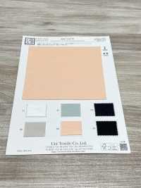 KKF5327-W Tricot Double Extensible Brillant, Grande Largeur[Fabrication De Textile] Uni Textile(Atelier Komon) Sous-photo