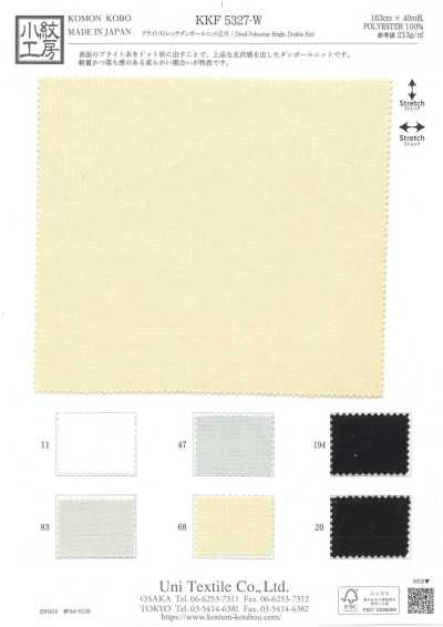 KKF5327-W Maille spacer extensible brillante, grande laize