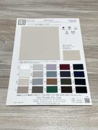 KKF5335-W Tricot Double Extensible Doux[Fabrication De Textile] Uni Textile(Atelier Komon) Sous-photo